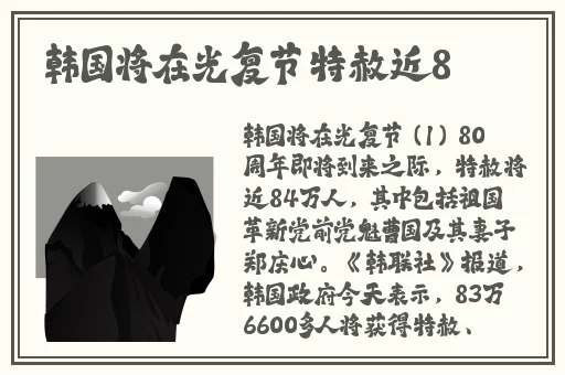 成人女人爽到高潮的A片