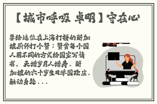 我的兔子又大又软好好吃